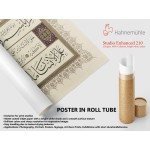 First Five Ayahs Of Surat Al-Alaq