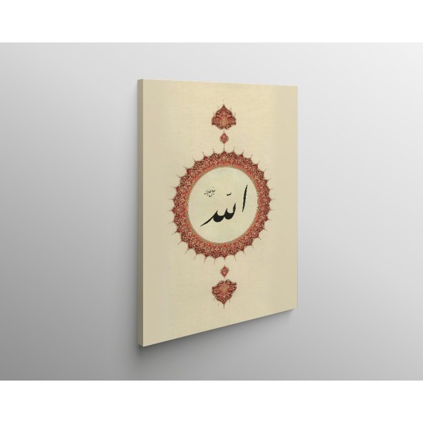 Allah (C.C) Allah (C.C)