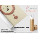 Beautiful Name Of The Prophet Muhammad (Pbuh)