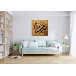 Beautiful Name Of The Prophet Muhammad (Pbuh)