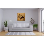 Beautiful Name Of The Prophet Muhammad (Pbuh)