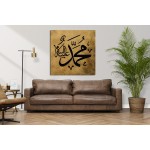 Beautiful Name Of The Prophet Muhammad (Pbuh)