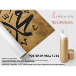 Beautiful Name Of The Prophet Muhammad (Pbuh)