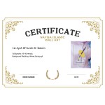 1st Ayah Of Surah Al-Qalam