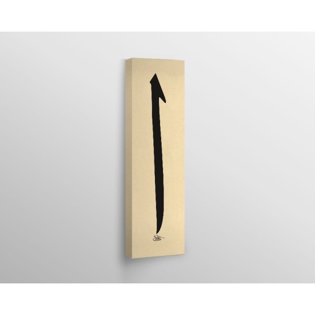 First Letter Of Arabic Alphabet “Alif” First Letter Of Arabic Alphabet “Alif”