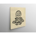 8th Ayah Of Surah At-Tin