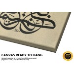 8th Ayah Of Surah At-Tin