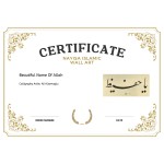 Beautiful Name Of Allah Beautiful Name Of Allah