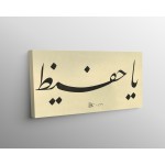 Beautiful Name Of Allah Beautiful Name Of Allah
