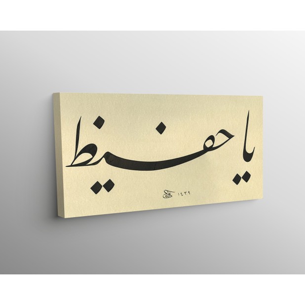 Beautiful Name Of Allah Beautiful Name Of Allah