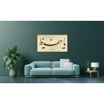 Beautiful Name Of Allah Beautiful Name Of Allah