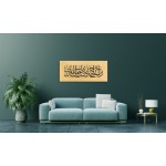 25 And 26th Ayahs Of Surah Taha 25 And 26th Ayahs Of Surah Taha