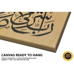 25 And 26th Ayahs Of Surah Taha 25 And 26th Ayahs Of Surah Taha