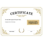 25 And 26th Ayahs Of Surah Taha 25 And 26th Ayahs Of Surah Taha