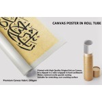 25 And 26th Ayahs Of Surah Taha 25 And 26th Ayahs Of Surah Taha