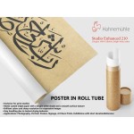 25 And 26th Ayahs Of Surah Taha 25 And 26th Ayahs Of Surah Taha