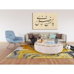 40th Ayah Of Surah An-Naml 40th Ayah Of Surah An-Naml