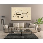 40th Ayah Of Surah An-Naml 40th Ayah Of Surah An-Naml