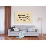 40th Ayah Of Surah An-Naml 40th Ayah Of Surah An-Naml