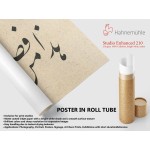 40th Ayah Of Surah An-Naml 40th Ayah Of Surah An-Naml