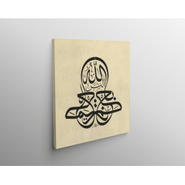 8th Ayah Of Surah At-Tin