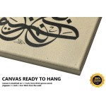 8th Ayah Of Surah At-Tin 8th Ayah Of Surah At-Tin