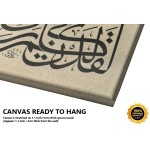 21st Ayah Of Surah Al-Ahzab 21st Ayah Of Surah Al-Ahzab