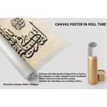 21st Ayah Of Surah Al-Ahzab 21st Ayah Of Surah Al-Ahzab