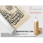 21st Ayah Of Surah Al-Ahzab 21st Ayah Of Surah Al-Ahzab