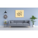 26th Ayah Of Surah Taha 26th Ayah Of Surah Taha