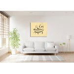 26th Ayah Of Surah Taha 26th Ayah Of Surah Taha