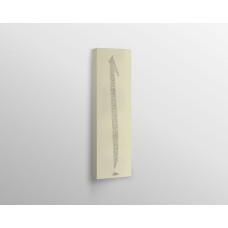 The Text Written In Alif