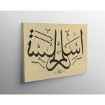 Submit And Submission