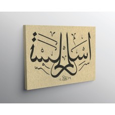 Submit And Submission