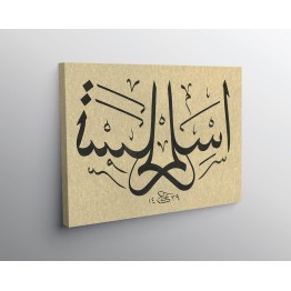 Submit And Submission