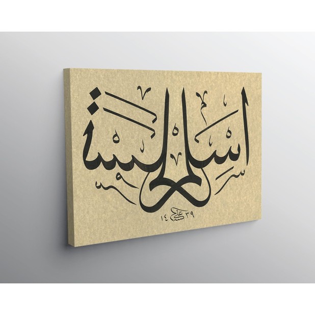 Submit And Submission