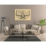 Submit And Submission