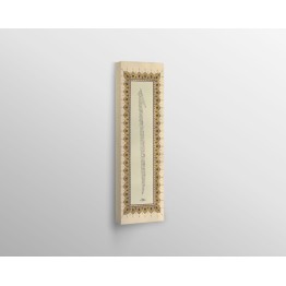 The Text Written In Alif