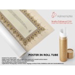 The Text Written In Alif The Text Written In Alif