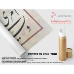 26th Ayah Of Surah Taha