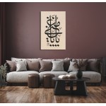 Two Beuatiful Names Of Allah Two Beuatiful Names Of Allah