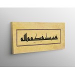 137th Ayah Of Surah Al-Baqarah 137th Ayah Of Surah Al-Baqarah