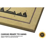 137th Ayah Of Surah Al-Baqarah 137th Ayah Of Surah Al-Baqarah