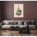 Beautiful Name Of Allah