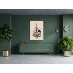 Beautiful Name Of Allah