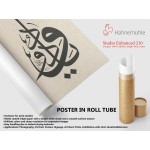 Beautiful Name Of Allah