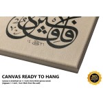 64th Ayah Of Surah Yusuf 64th Ayah Of Surah Yusuf