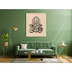 64th Ayah Of Surah Yusuf 64th Ayah Of Surah Yusuf