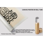 64th Ayah Of Surah Yusuf 64th Ayah Of Surah Yusuf