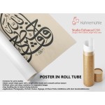 64th Ayah Of Surah Yusuf 64th Ayah Of Surah Yusuf